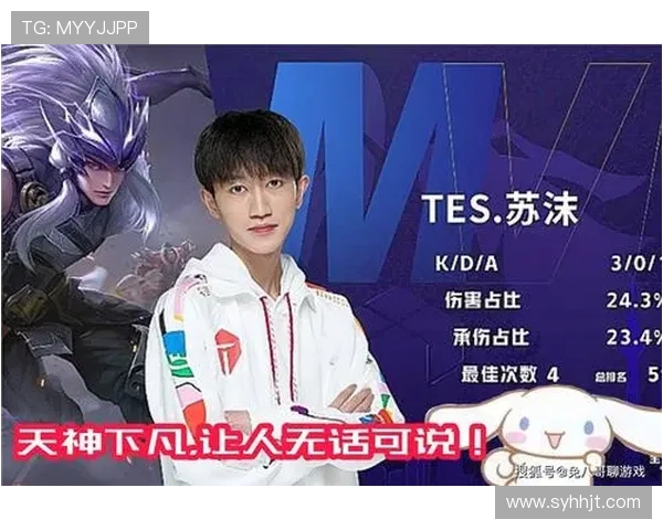 TES战队节奏表现分析:数据背后的胜负玄机与策略探讨